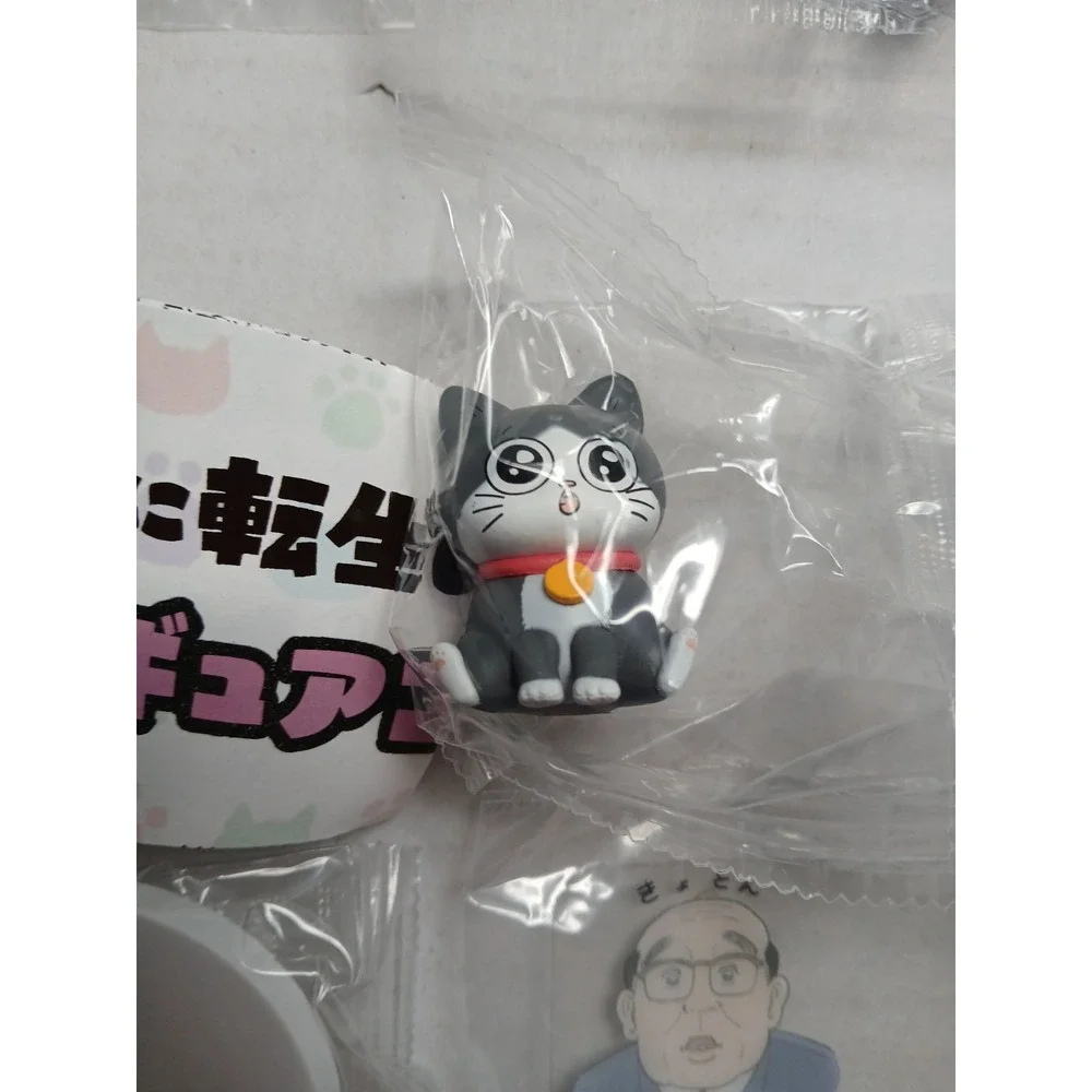 Trading figures - set of 3‎ types 